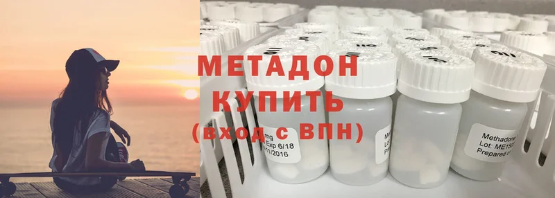 Магазины продажи наркотиков Нелидово KRAKEN вход  ТГК  МЕФ  ГАШ  Конопля  Cocaine 