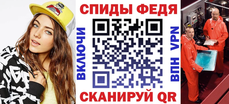 АМФ VHQ Нелидово