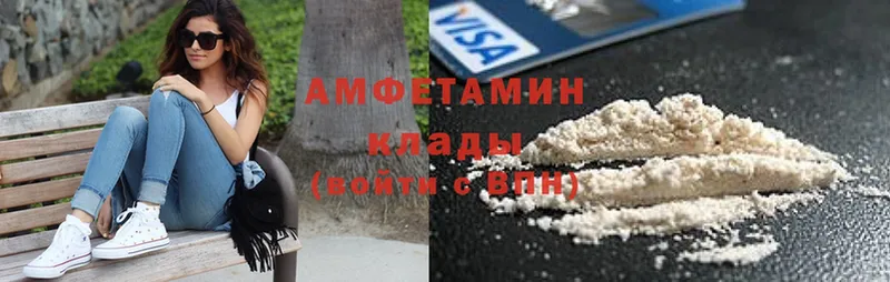 Amphetamine VHQ Нелидово