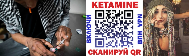 хочу Нелидово КЕТАМИН ketamine