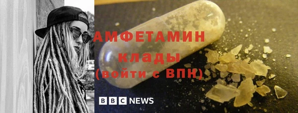 наркотики Лиски