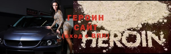 ешки Магас
