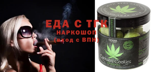 ешки Магас