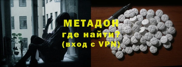 гидра Магадан