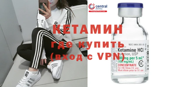 первитин Медногорск