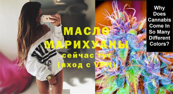 гидра Магадан