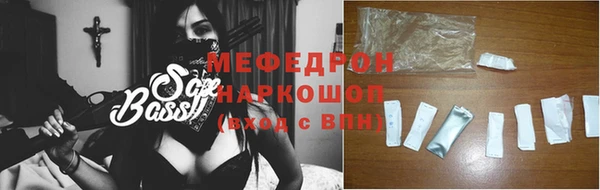 ешки Магас