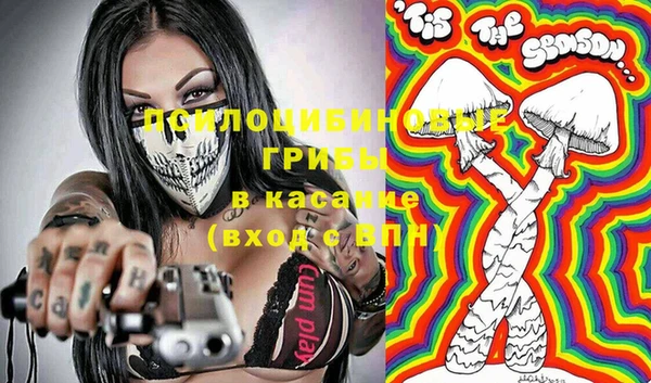 гидра Магадан