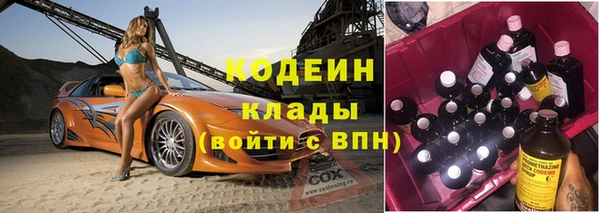 кокаин VHQ Мегион