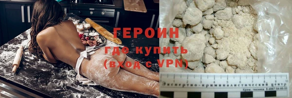гидра Магадан