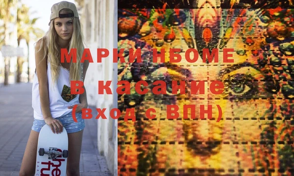 первитин Медногорск