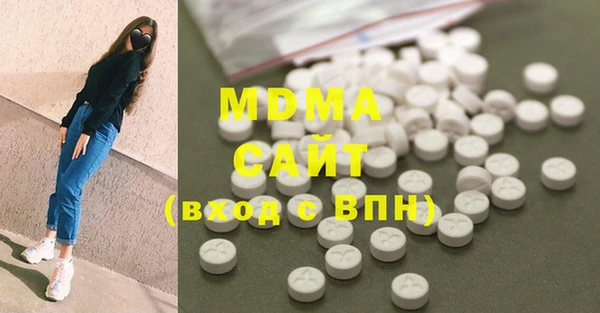 гидра Магадан