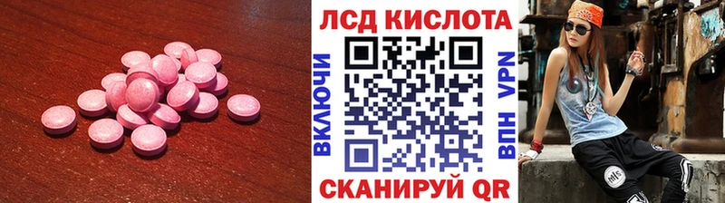 ЛСД экстази кислота  Нелидово 
