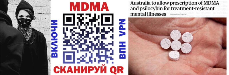 дарк нет Telegram  Нелидово  MDMA crystal 