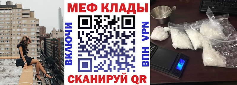 наркотики  Нелидово  ОМГ ОМГ вход  МЕФ кристаллы 