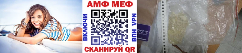 Первитин винт  наркотики  ссылка на мегу   Нелидово 
