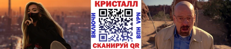 Метамфетамин Methamphetamine Нелидово