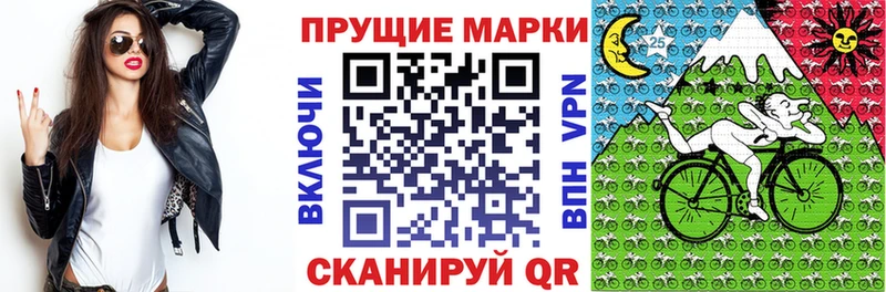 цена наркотик  Нелидово  Марки N-bome 1,8мг 